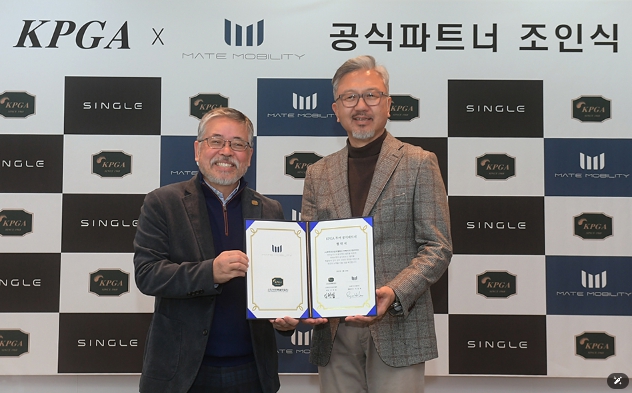 KPGA 투어 경기위원회, 1인승 골프 카트 'SINGLE(싱글)'로 코스 누빈다... KPGA-메이트모빌리티 업무 협약 체결