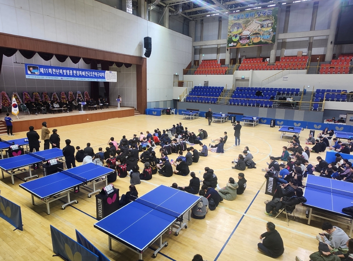 영광군, 제11회 현정화배 천년의 빛 영광 전국오픈 탁구대회 성료