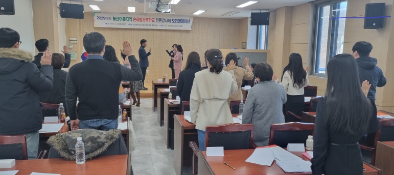 의성교육지원청, 2025학년도 농산어촌 순회 방과후학교 전문강사제 오리엔테이션 실시