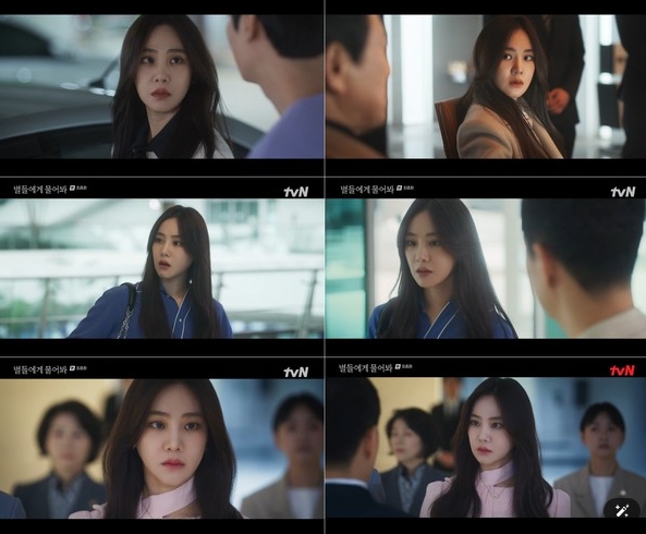 [종영] '별들에게 물어봐' 한지은, “고은이를 응원해주고 아껴준 모든 분께 감사” 아쉬움 가득 담은 마지막 인사