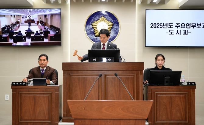 고령군의회, 제304회 임시회 폐회... 2025년 군정 운영 방향 점검