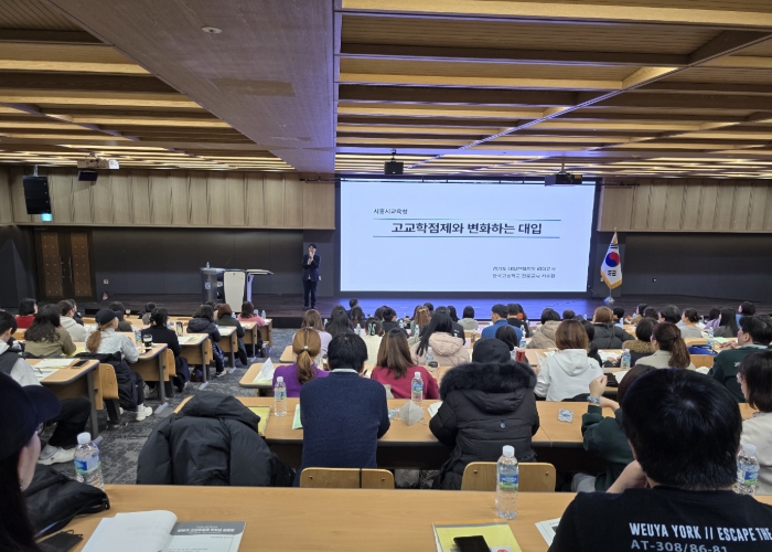 “학점의 길을 열다: 시흥 상반기 고교학점제 이야기” 시흥교육지원청 고교학점제 학부모 설명회