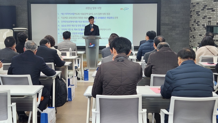 경상남도교육청, 직업교육 정책 이해 연수 개최