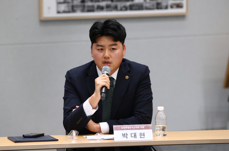 강원특별자치도의회 박대현 의원, 2025년 제2차 강원국방산업포럼 참석