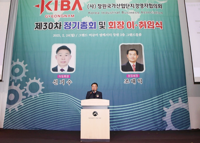 홍남표 창원특례시장, 창원국가산단 역대 최고 생산액 달성에 격려