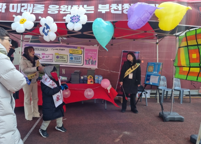 부천청년리더샵, 부천FC 개막전에서 청년취업의 문열다