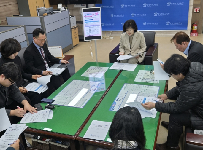 충북교육청, 학생 마음건강 119 원스톱 서비스 신설 운영