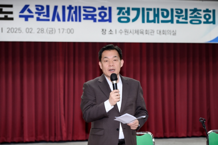 이재준 수원시장, “수원시체육회가 ‘체육 선진도시 수원’만드는 데 힘 보태달라”