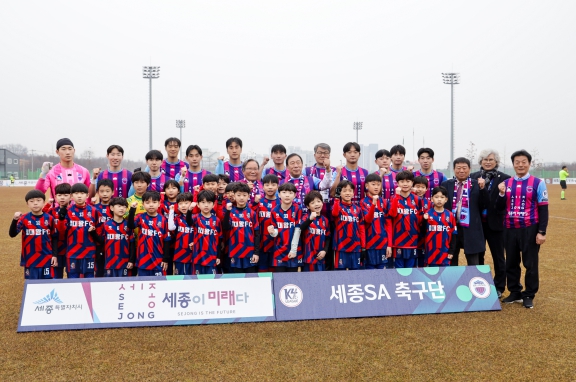 최민호 세종시장, 세종SA축구단 첫 홈경기 시축 응원