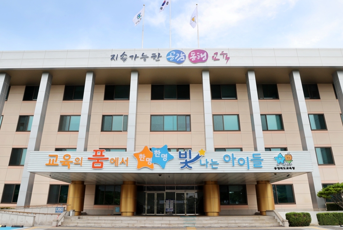 충북교육청, 2025. 교원보호공제사업 확대 지원