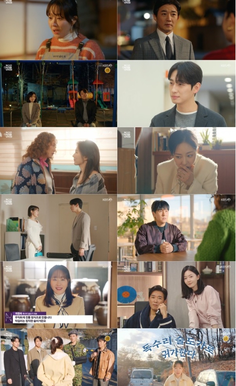 '독수리 5형제를 부탁해!' 엄지원, 의병 전역한 이석기 품었다! “독수리술도가로 귀가한다” ‘명랑 엔딩’