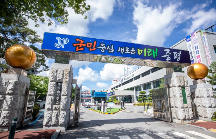 증평군, 실효성 있고 공공성이 강화된 일자리 사업 발굴