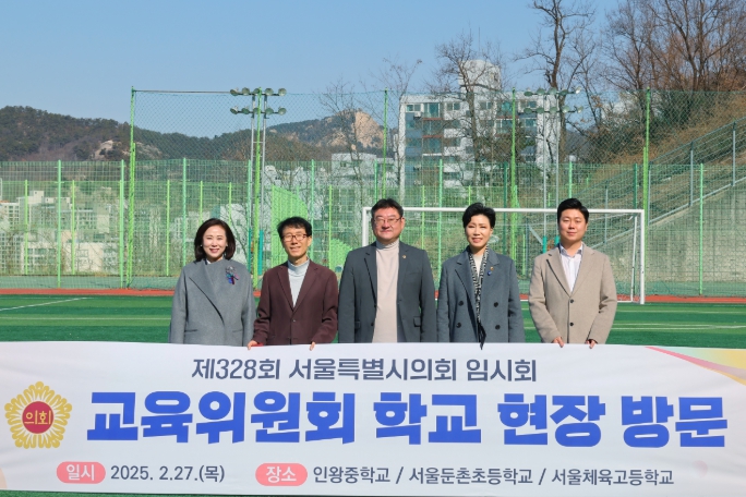 서울시의회 전병주 의원, 새 학기 맞아 학교 교육환경 점검 나서