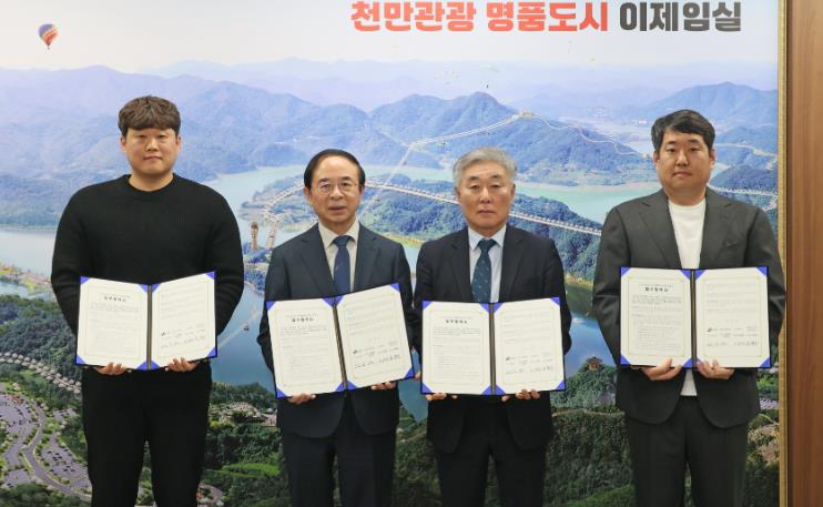 임실군, 민관상생 투자협약(MOU) 체결

