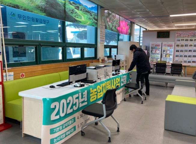 함안 가야읍, 주요 농업 지원사업 위한 특별 접수처 마련 