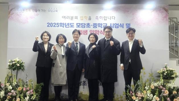 모담초·중학교, 김포호수고 개교로 김포교육의 새로운 교육의 장 열다