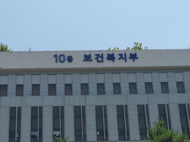 보건복지부, 영국 등 유럽에 체류했어도, 이제 헌혈 가능해진다