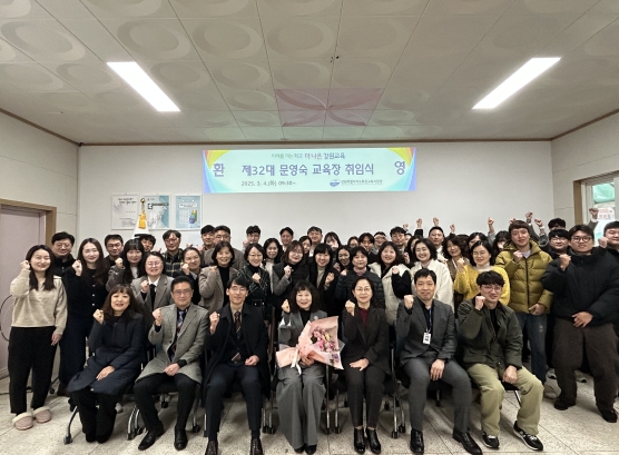 강원특별자치도화천교육지원청 제32대 문영숙 교육장 취임