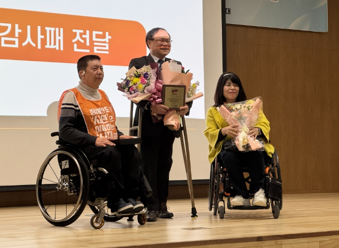 박재용 경기도의원, 장애인일자리 및 권리보장 지원근거   마련한 공로 인정받아... 감사패 수상