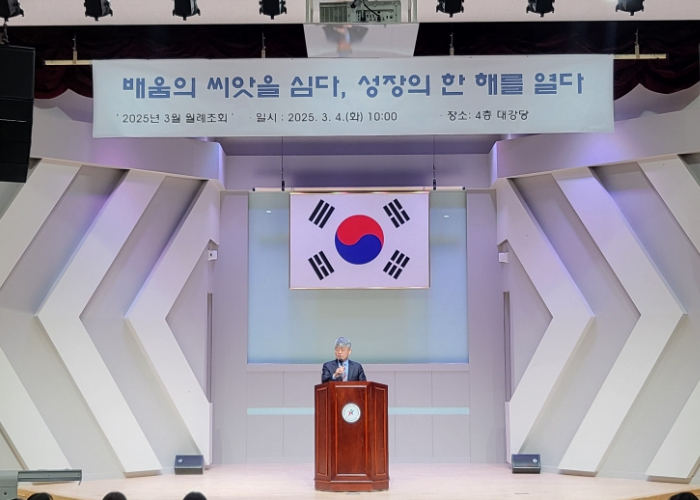 성남교육지원청, 성장의 한 해를 여는 새로운 월례회의 실시