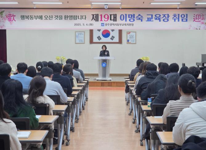 광주광역시교육청 “다양한 실력으로 모두의 꿈 키우겠다”
