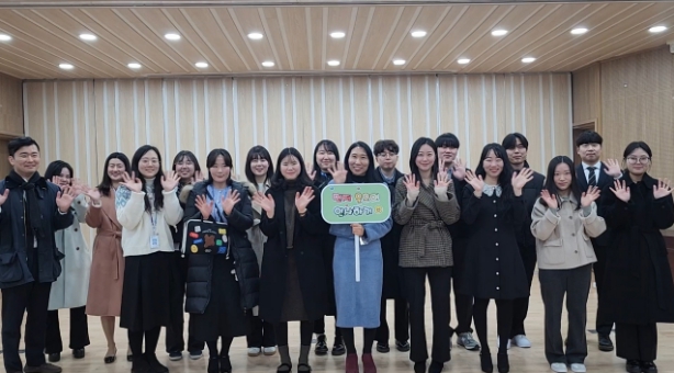 동두천양주교육지원청, 새학기 맞아‘상호 존중 챌린지’로 청렴 문화 확산