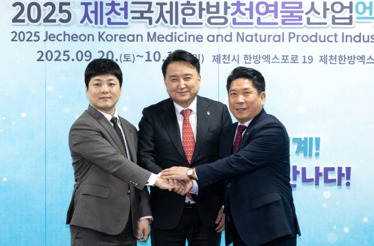 김영환 충북도지사, 제천국제한방천연물산업엑스포 조직위 방문