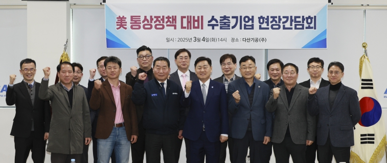 전북자치도, 미 통상정책 선제 대응… 수출기업 애로 해소 집중