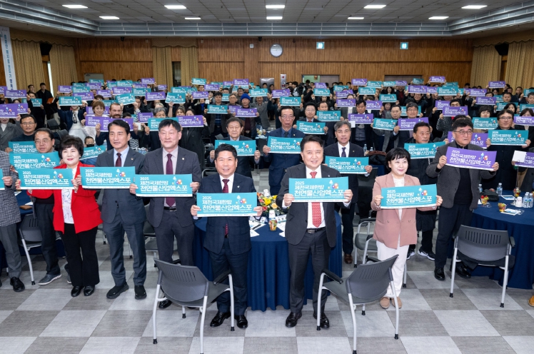 김영환 충청북도 지사 제천시 방문 도정보고회 개최