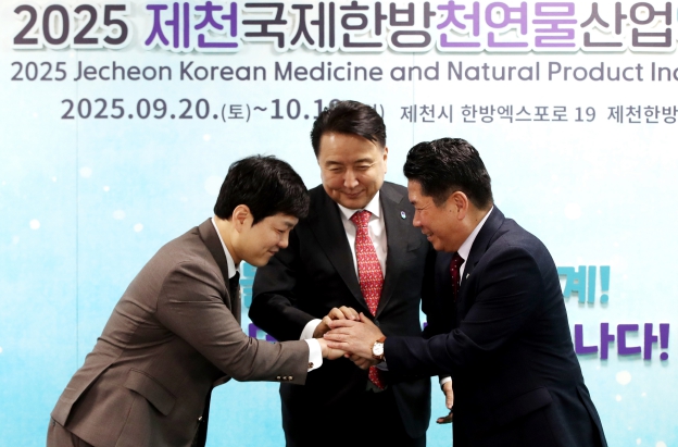 김영환 충북도지사, 제천국제한방천연물산업엑스포 조직위 방문