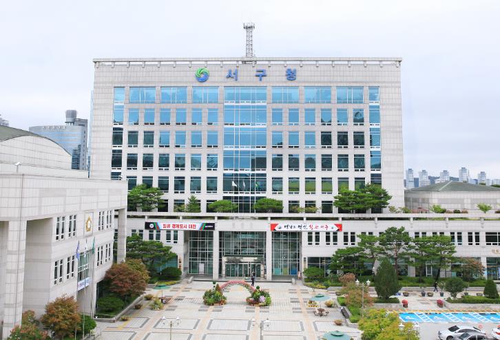 대전 서구, 구민 정신건강 증진을 위한 다양한 사업 추진

