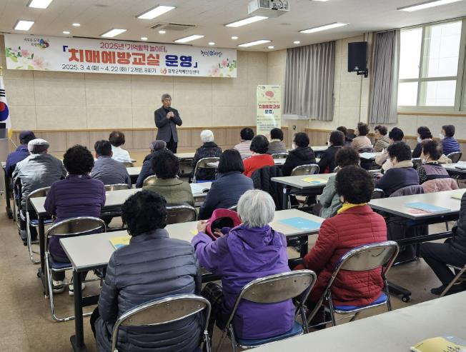 함평군, 기억활짝 놀이터 '치매예방교실' 개강