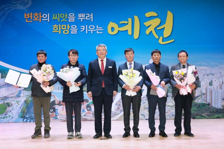 예천군, 지방세 성실납세자 200명, 유공납세자 2명 선정
