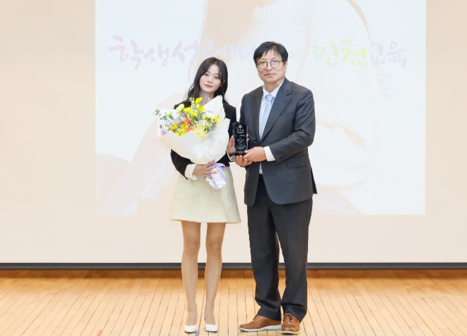 인천광역시교육청, 배우 최다음 홍보대사 위촉