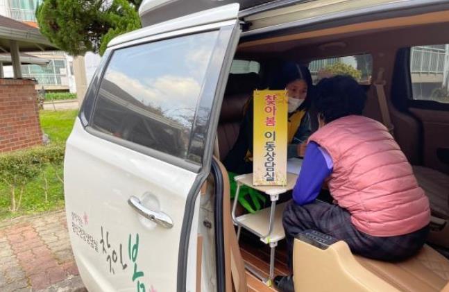 진안군, 찾아가는 정신건강 이동상담실“찾아봄”운영
