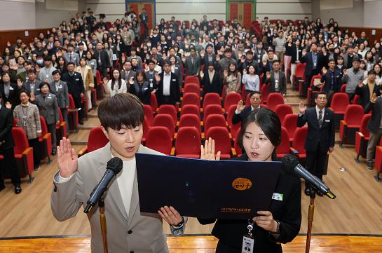 대구시교육청,‘상호 존중하는 조직문화 조성 결의대회’개최
