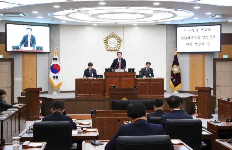 제308회 칠곡군의회 임시회 개회
