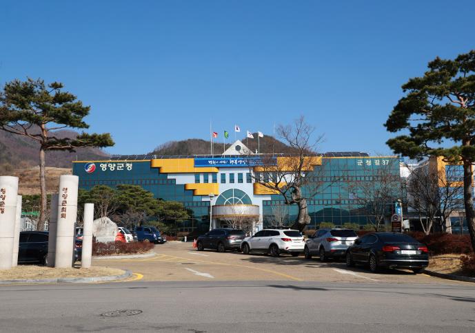 영양군 2025년 1학기 (재)영양군인재육성장학회 장학생 선발 