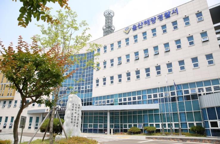 울산해경, 2025 연안안전지킴이 모집
