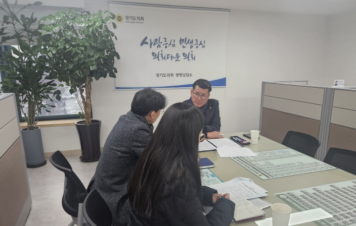 경기도의회 유종상 의원 “경기도 개발이익 도민환원기금” 어려운 도민에게 쓰일 수 있도록 당부