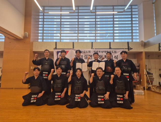 거창군 검도회, 재베트남 대한검도회와 자매결연 체결 

