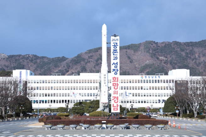 경남도, 맞춤형 투자유치로 미래성장 동력 잡는다