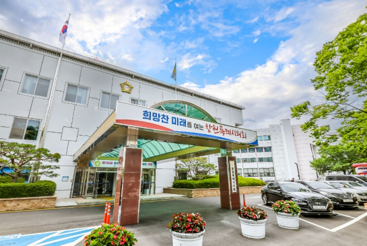 창원시의회 제141회 임시회...상임위 회의도‘생중계’