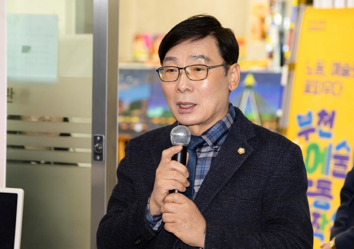 김병전 의장, 제1회 부천시 장애인 인권문화제 참석