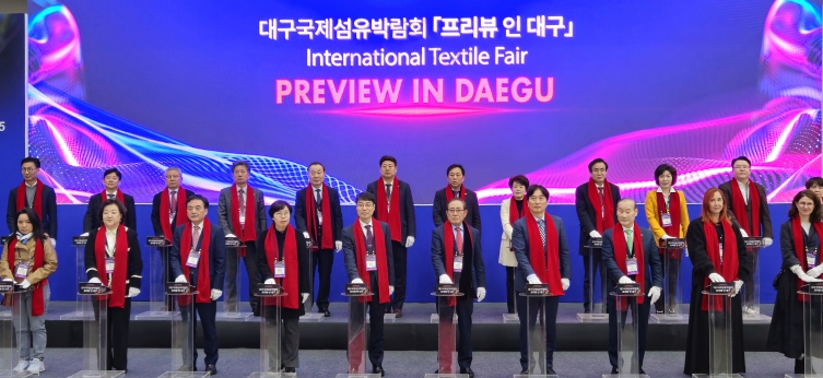 경북도, 2025년 대구국제섬유박람회(PID) 개막!