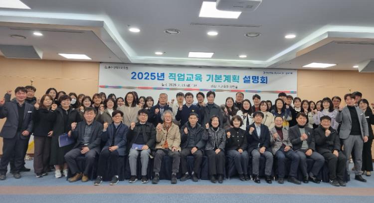 울산교육청, 올해부터 직업교육복합센터 본격 운영 
