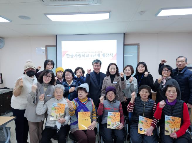 울산교육청, 초등학력인정 문해교육 프로그램 본격 운영