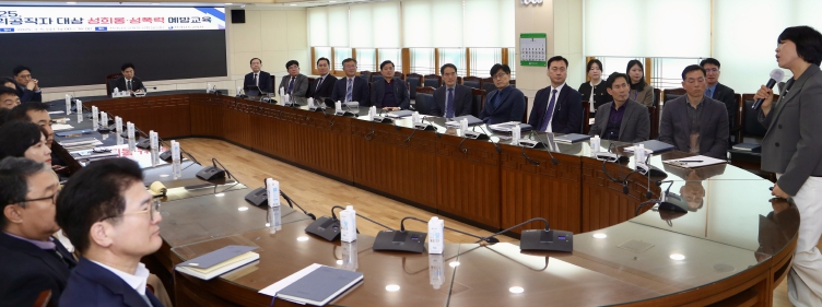 전남교육청, 성 평등한 직장 문화 조성 ‘앞장’