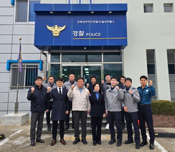 전북자치경찰위원장, 현장 속으로! 지역맞춤형 치안강화 위한 소통 간담회