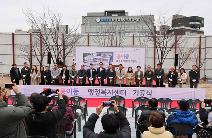 평택시의회, 용이동 행정복지센터 건립공사 기공식 참석   